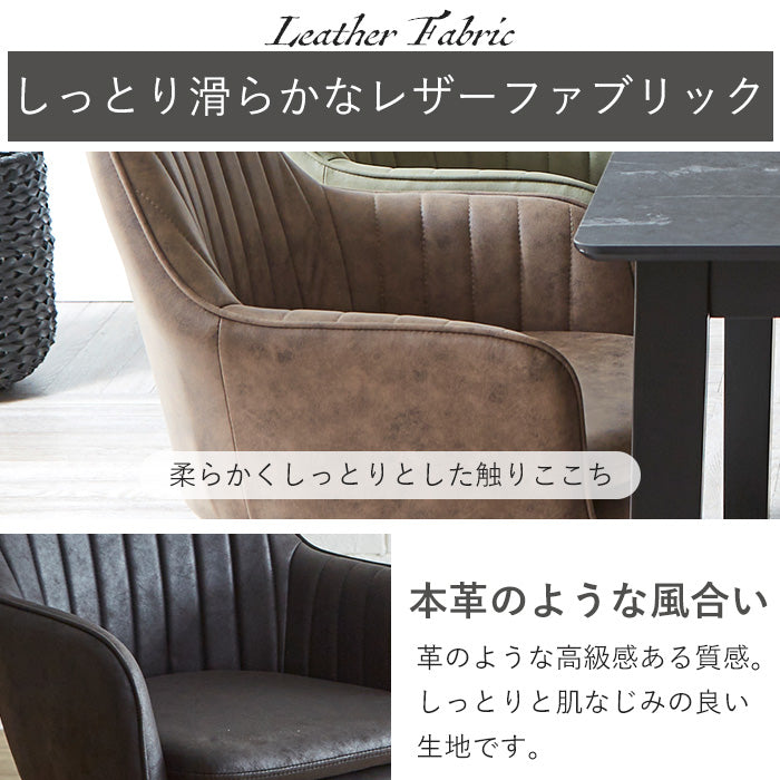 【サボ】 ダイニングチェア 回転