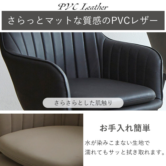 【サボ】 ダイニングチェア 回転