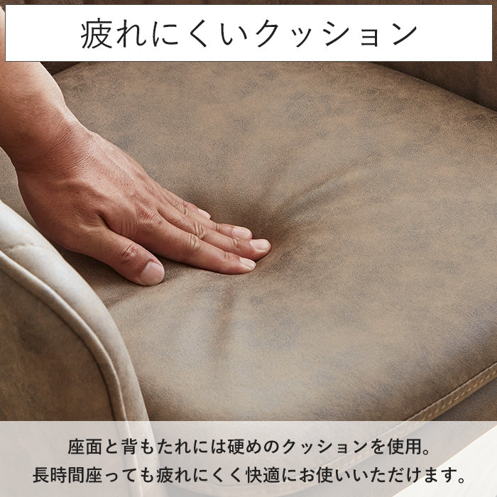 【サボ】 ダイニングチェア 回転