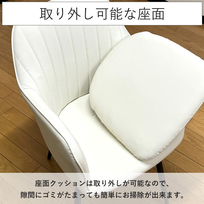 【サボ】 ダイニングチェア 回転