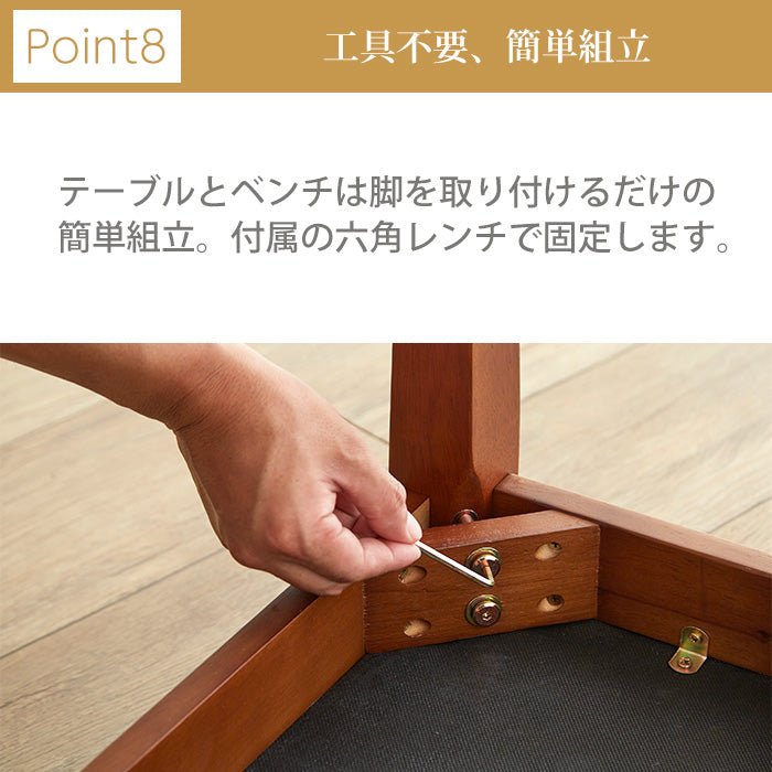 【ランド】ダイニングセット