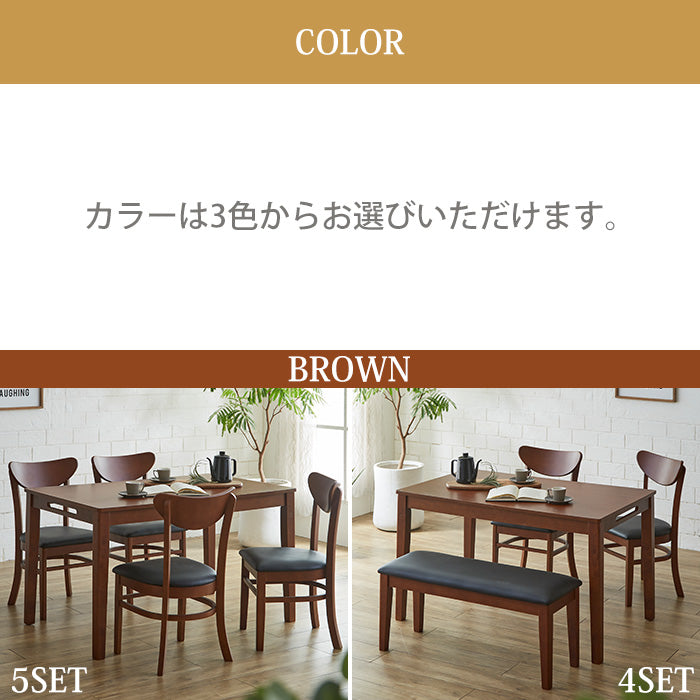 【ランド】ダイニングセット