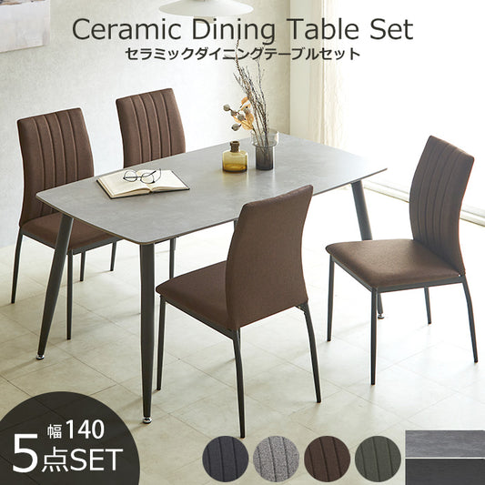 【ボニー & ゾロ】 ダイニング5点セット