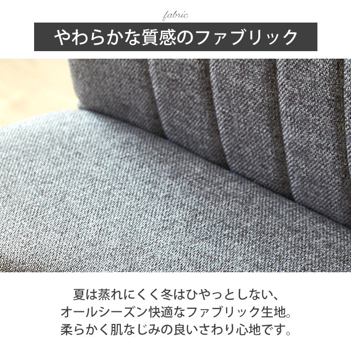 【ボニー & ゾロ】 ダイニング5点セット