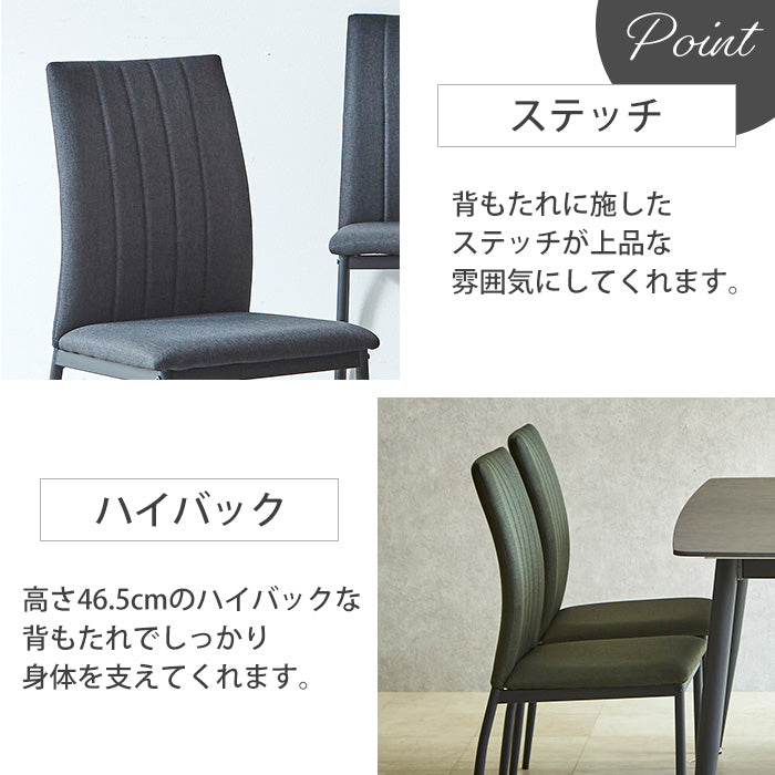 【ボニー & ゾロ】 ダイニング5点セット