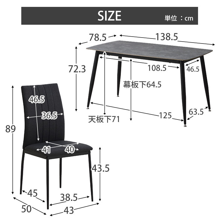 【ボニー & ゾロ】 ダイニング5点セット