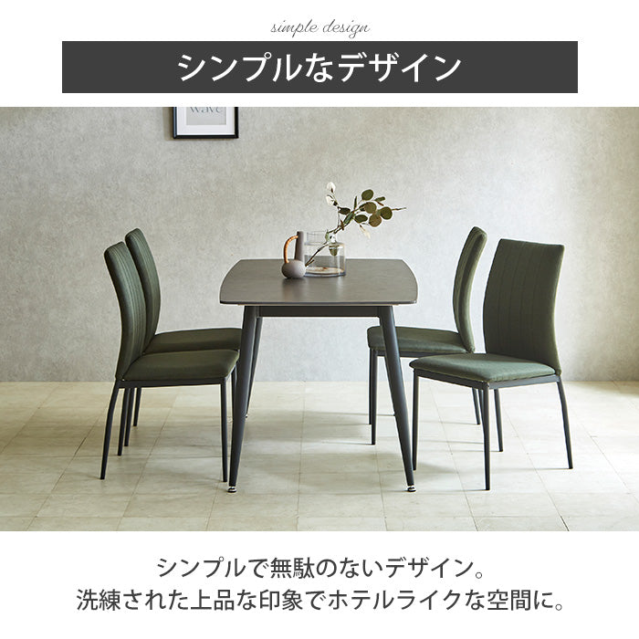 【ボニー & ゾロ】 ダイニング5点セット