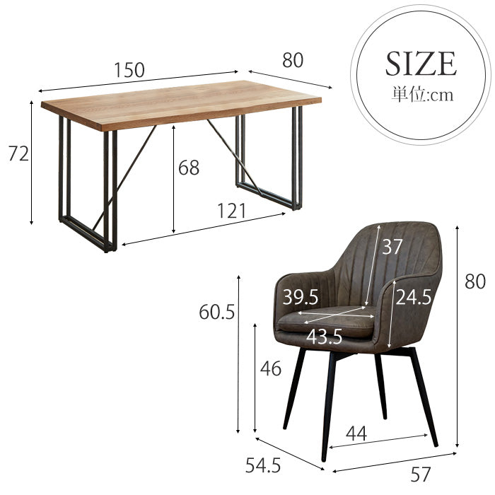 【サボ】 ダイニング 5点セット