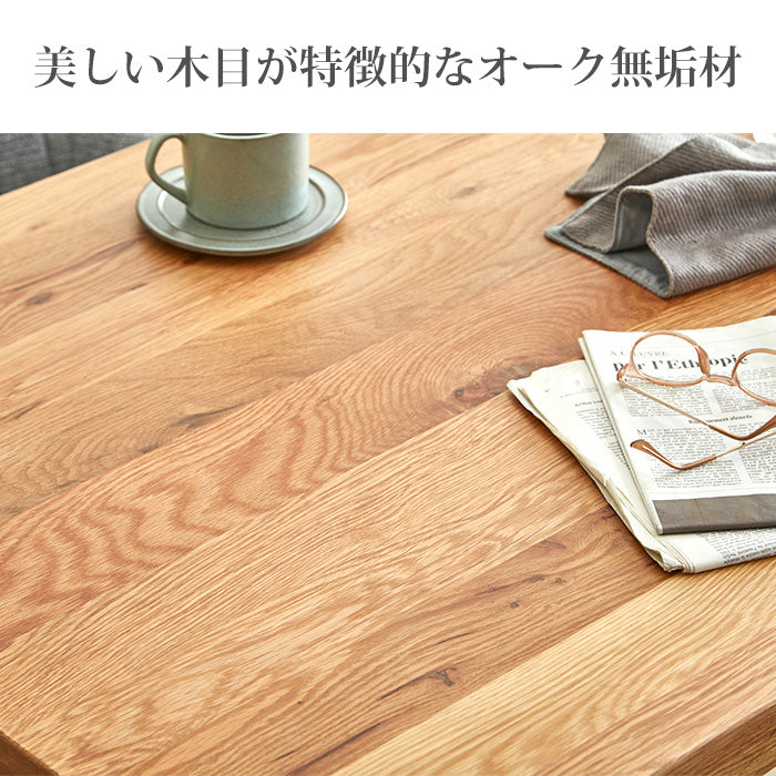 【サボ】 ダイニング 5点セット