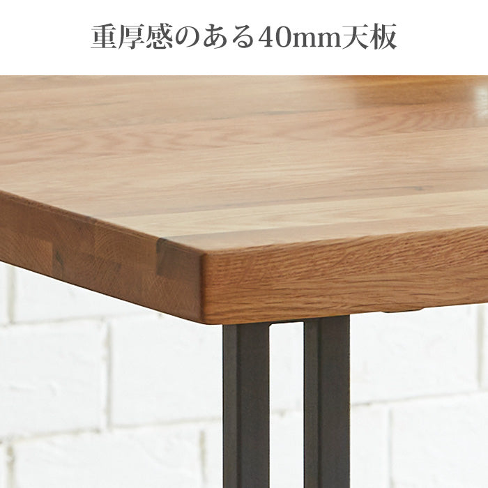 【サボ】 ダイニング 5点セット