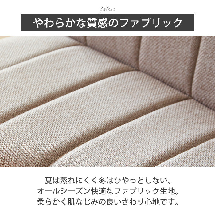 【ビビ & ゾロ】 ダイニング5点セット