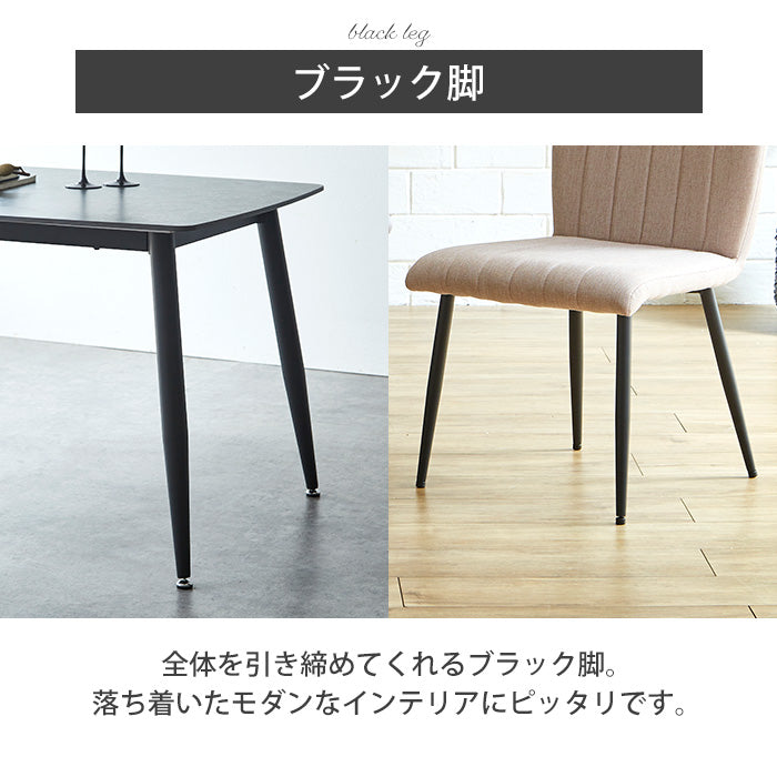 【ビビ & ゾロ】 ダイニング5点セット