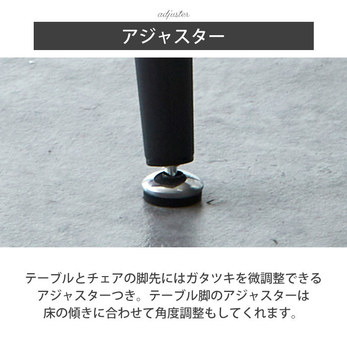 【ビビ & ゾロ】 ダイニング5点セット