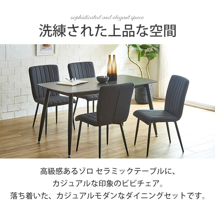 【ビビ & ゾロ】 ダイニング5点セット