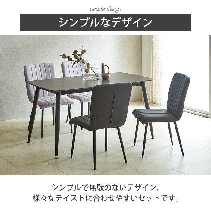 【ビビ & ゾロ】 ダイニング5点セット