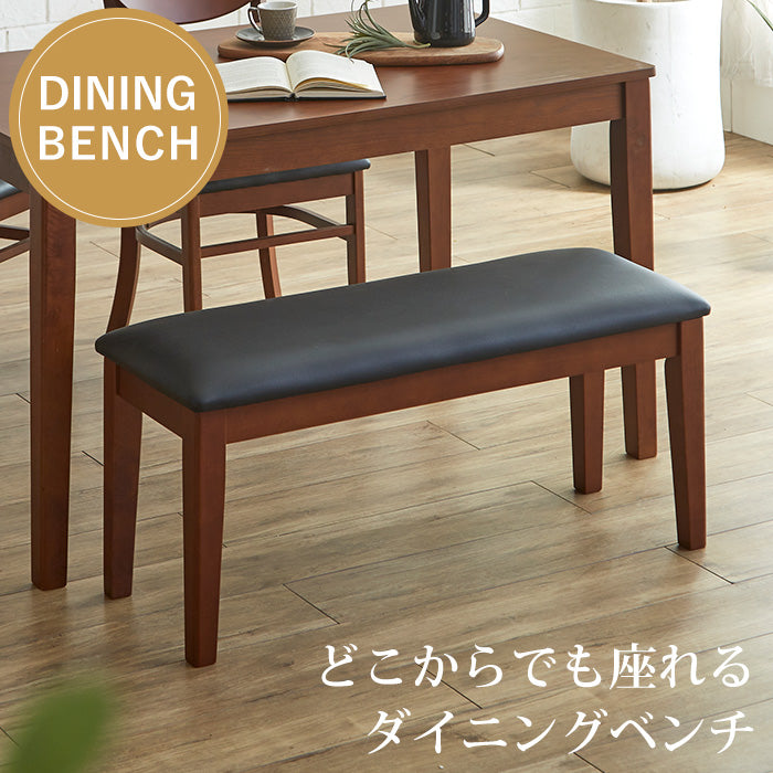 【ランド】ダイニングセット