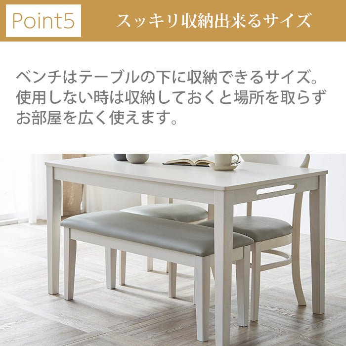 【ランド】ダイニングセット