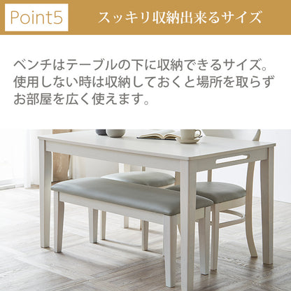 【ランド】ダイニングセット