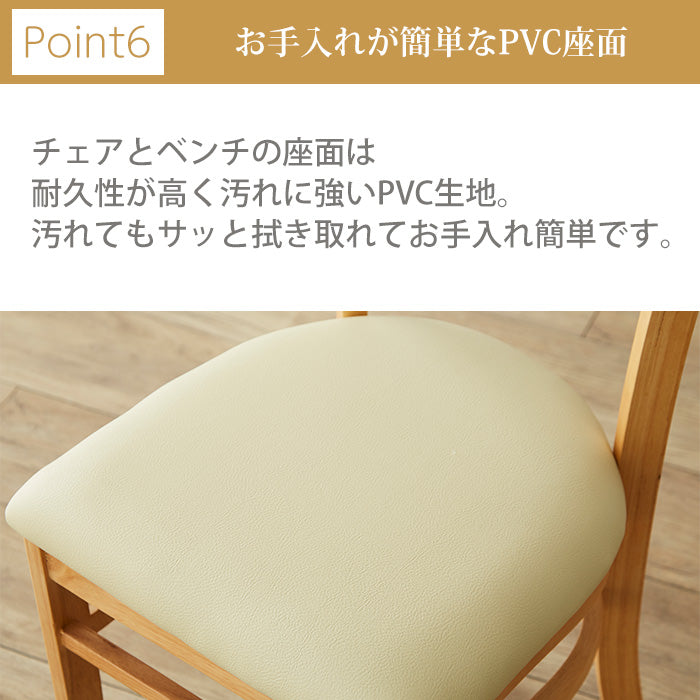 【ランド】ダイニングセット