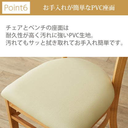 【ランド】ダイニングセット