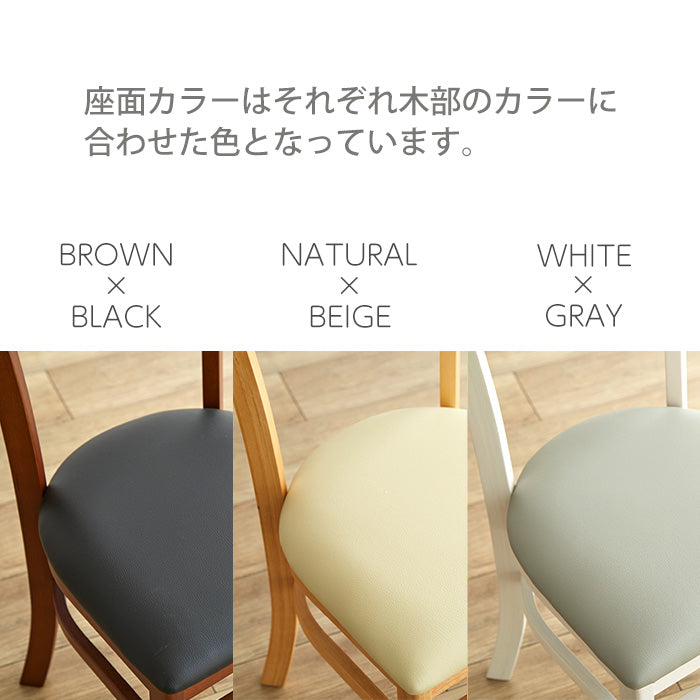 【ランド】ダイニングセット