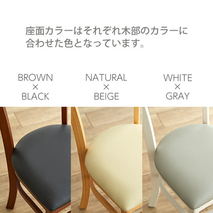 【ランド】ダイニングセット