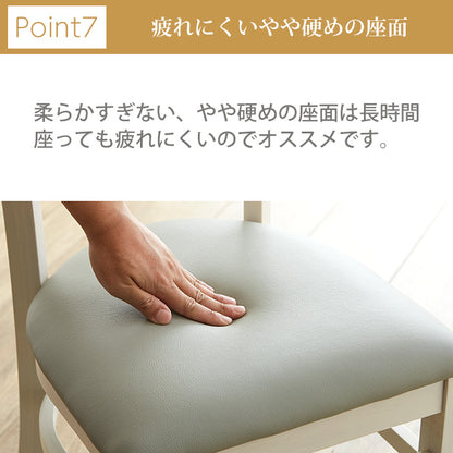 【ランド】ダイニングセット