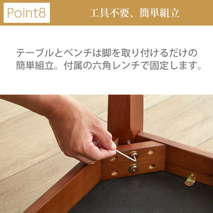 【ランド】ダイニングセット