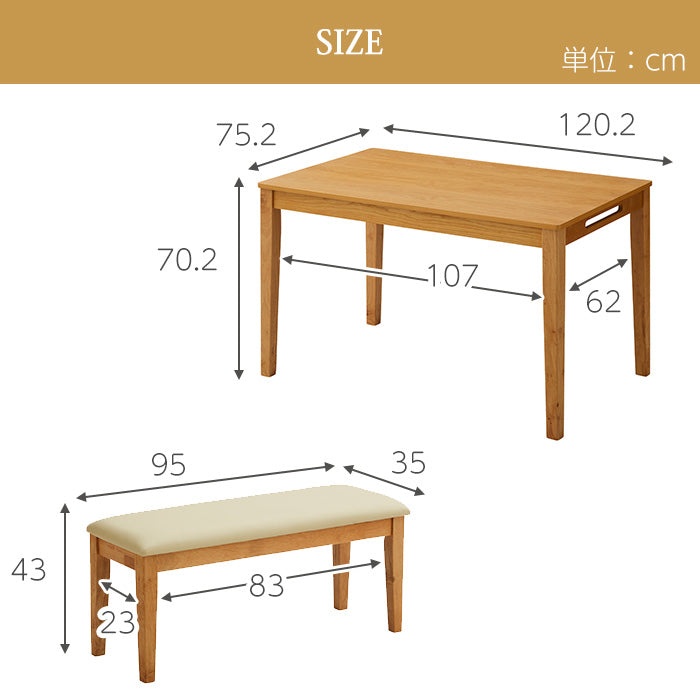 【ランド】ダイニングセット
