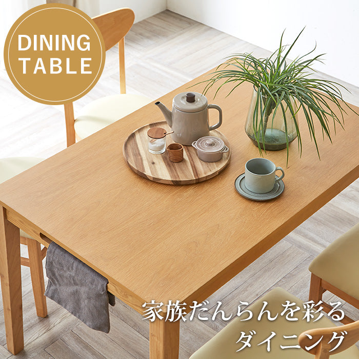 【ランド】ダイニングセット