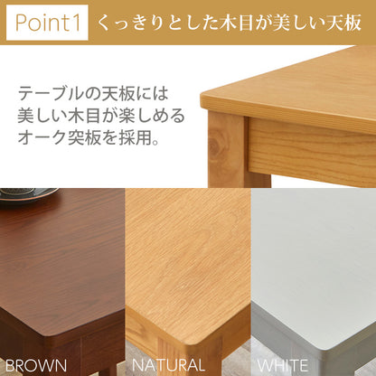 【ランド】ダイニングセット