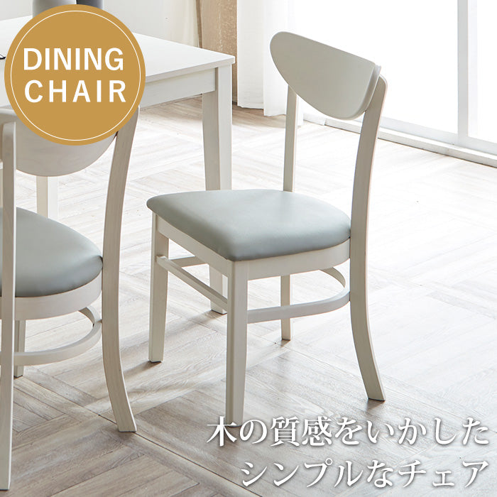 【ランド】ダイニングセット