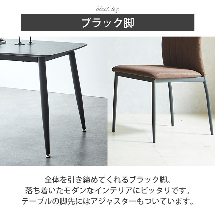 【ボニー & ゾロ】　ダイニング5点セット