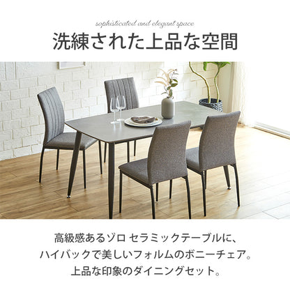 【ボニー & ゾロ】　ダイニング5点セット