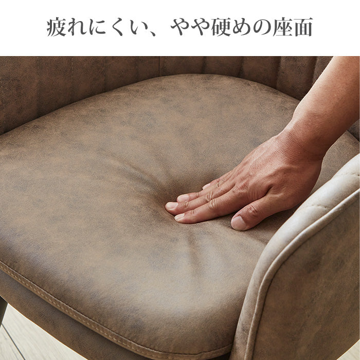 【サボ】 ダイニング ５点セット