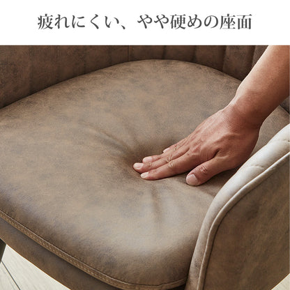 【サボ】 ダイニング ５点セット