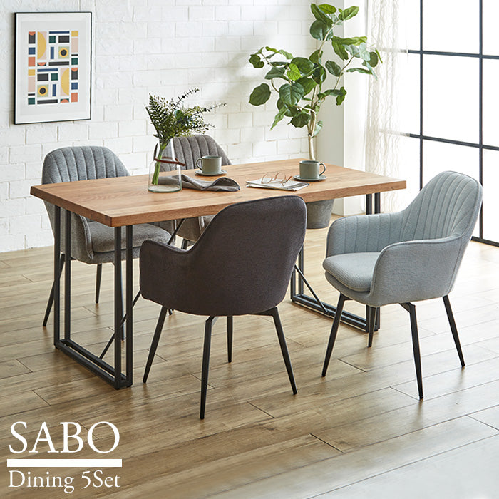 【サボ】 ダイニング ５点セット