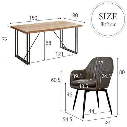 【サボ】 ダイニング ５点セット