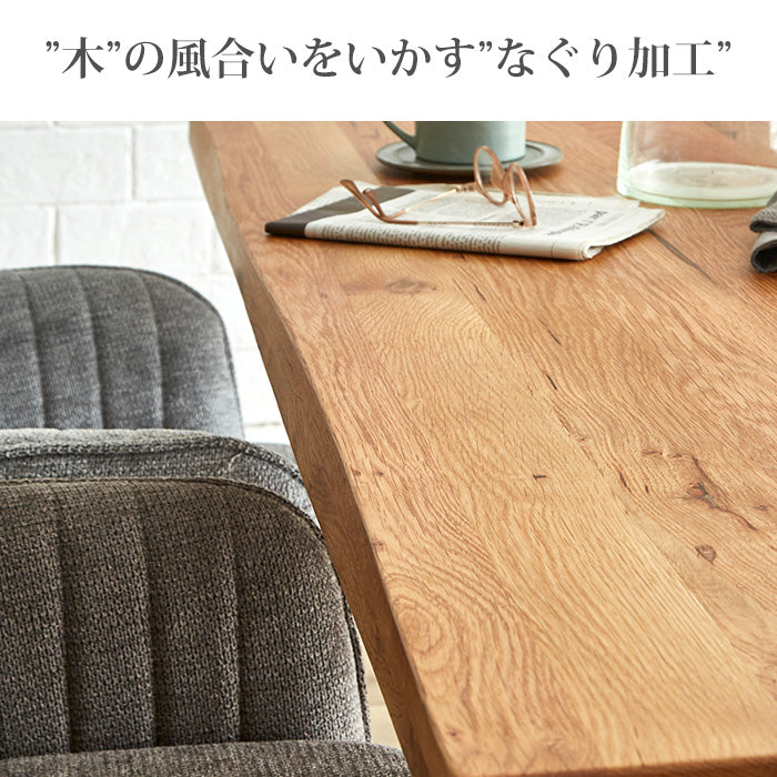 【サボ】 ダイニング ５点セット