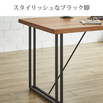 【サボ】 ダイニング ５点セット