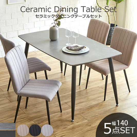 【ビビ & ゾロ】 ダイニング5点セット