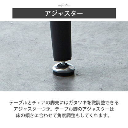 【ビビ & ゾロ】　ダイニング5点セット