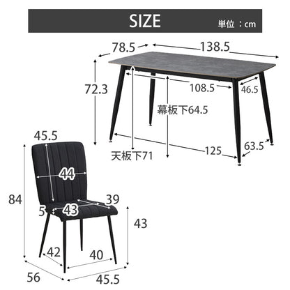 【ビビ & ゾロ】　ダイニング5点セット